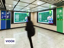 VIOOH Launches Programmatic Ads with Beijing Metro